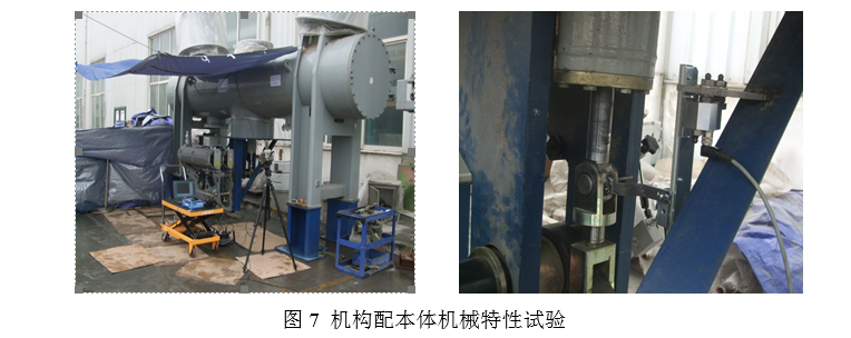 基于NX Motion的高压断路器及弹簧操动机构动力学建模与仿真研究的图8